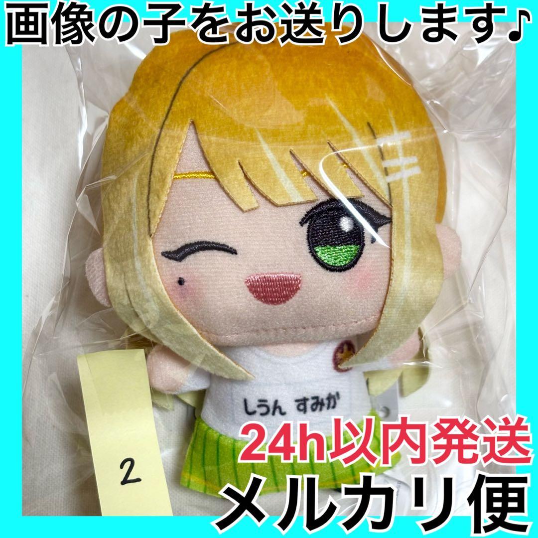 ② 紫雲清夏 ナムコ限定 アイドルマスター チアフルアンサンブル ちび