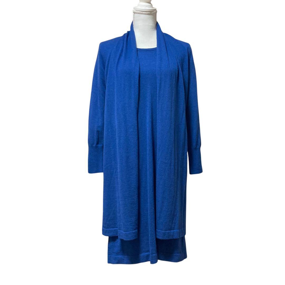 DAMA カシミヤ100 セットアップ 青 ロングカーディガン ワンピース M カシミヤ100％ロングカーディガン | Milestone公式オンラインストア