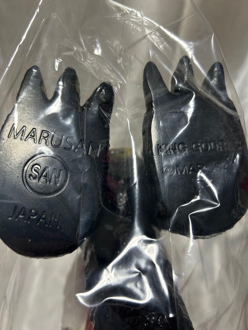 キングゴドラス 450 ブラックバージョン マルサン 東宝 - メルカリ