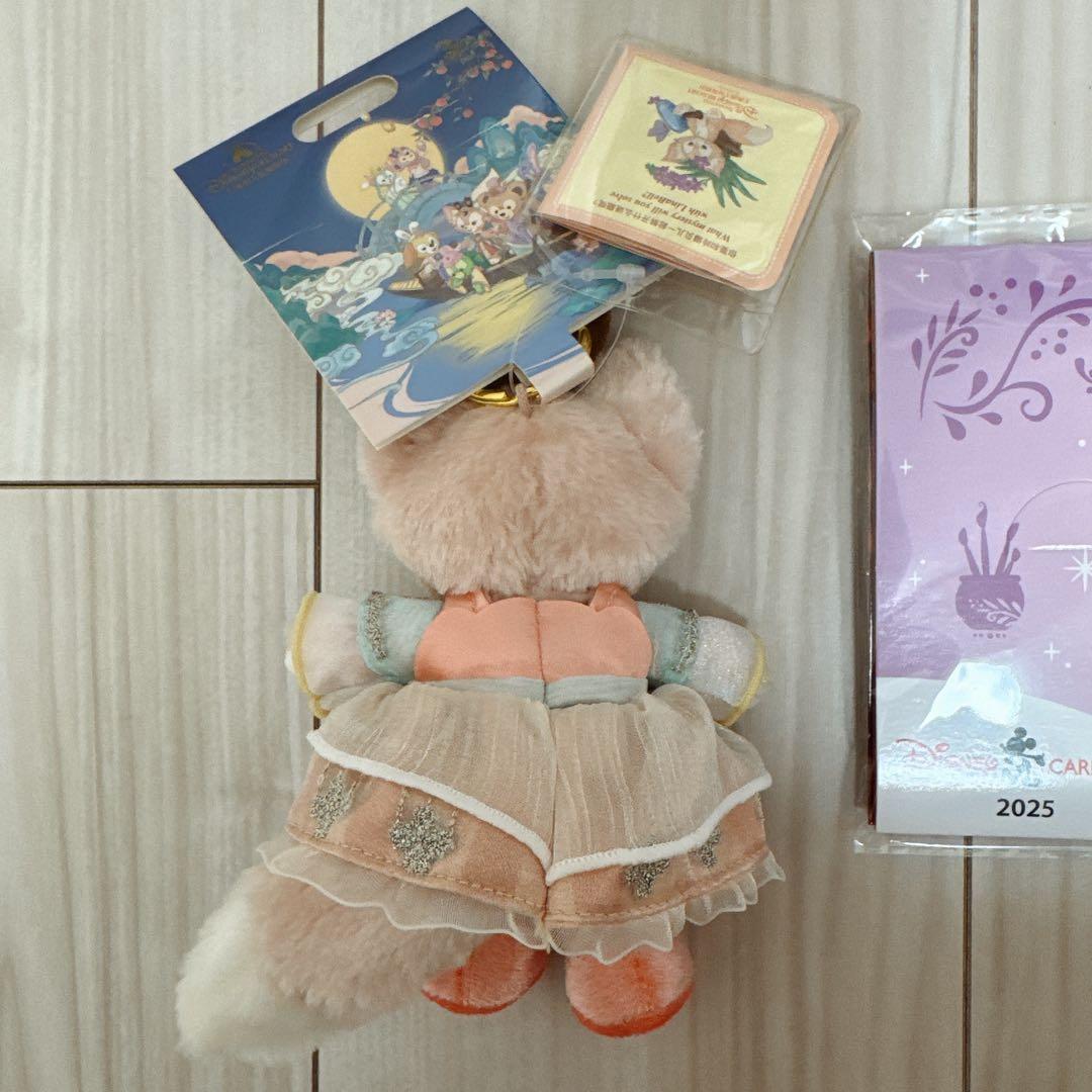 おまけ付き】リーナベル ぬいぐるみ キーホルダー 上海