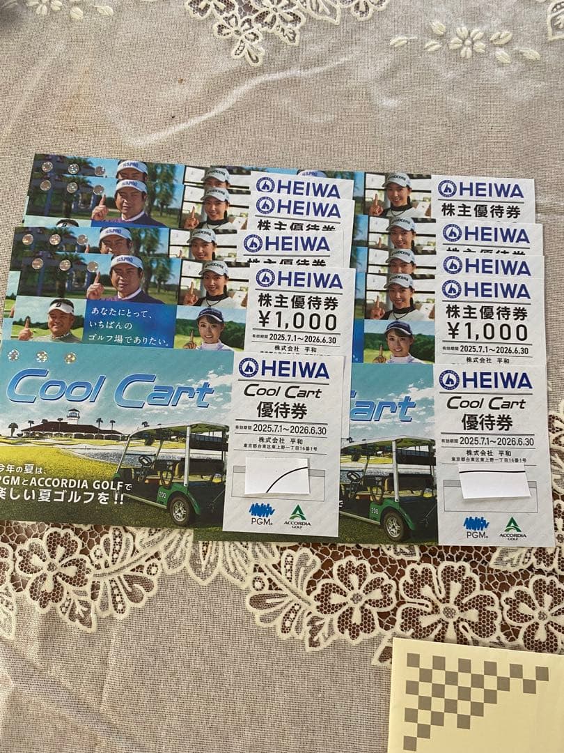 平和 PGM 株主優待【８枚】＋【クールカート券２枚】 平和PGM株主優待券8枚他2枚 - メルカリ