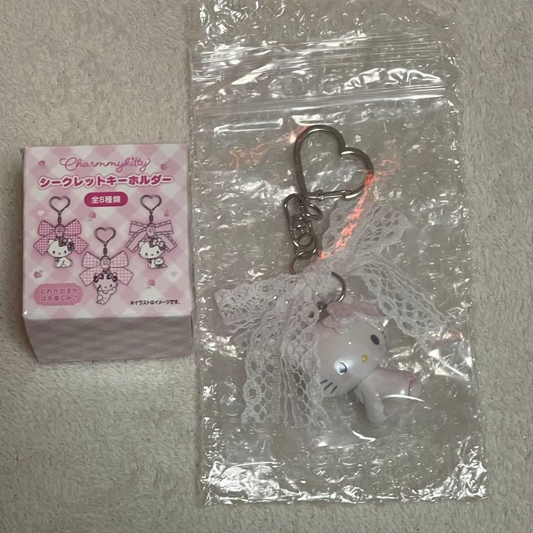 サンリオ チャーミーキティ シークレットキーホルダー - メルカリ