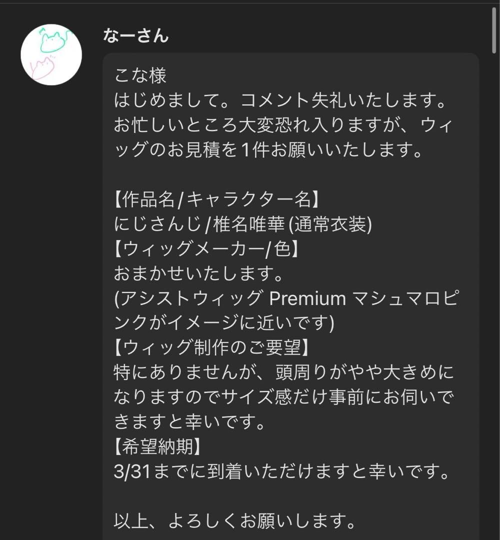 なーさんページ