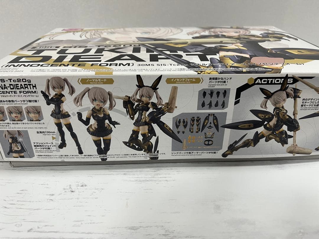 30MS ツキルナ リシェッタ 説明読んでね - メルカリ