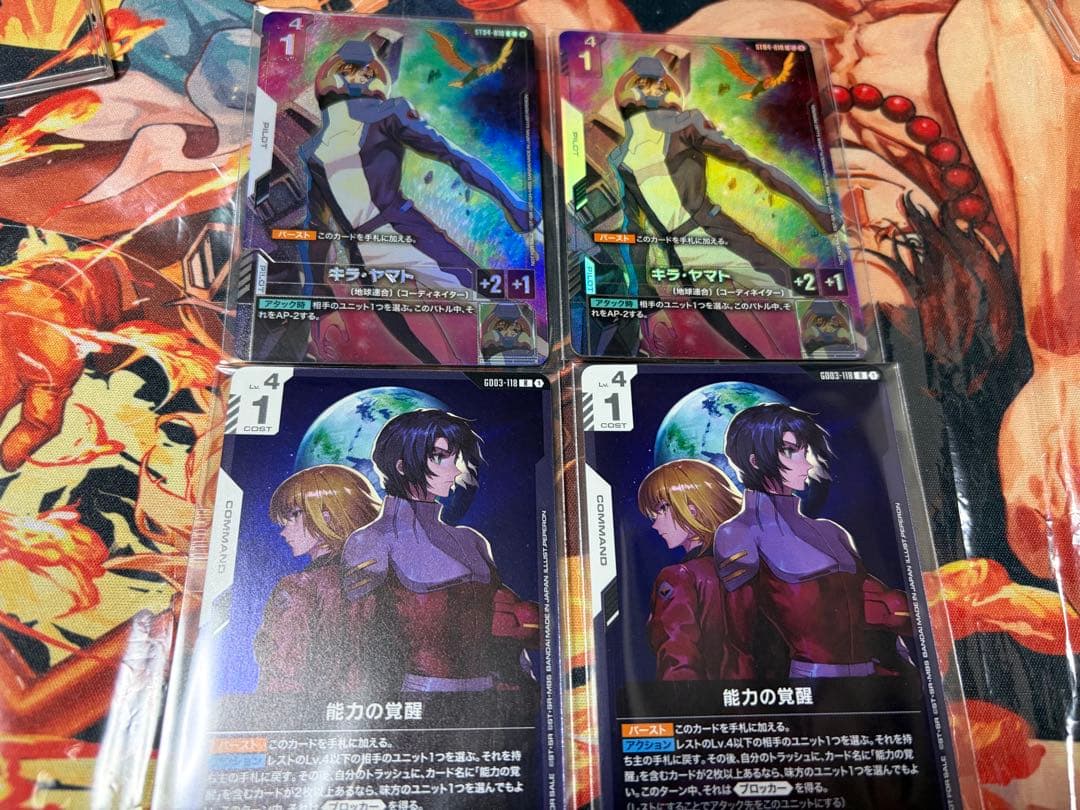 キラ・ヤマト プロモ ニュータイプチャレンジ パラレル 能力の覚醒 2