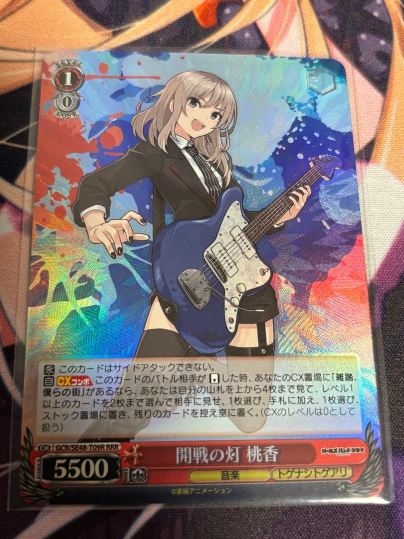 ガルクラ ヴァイス 開戦の灯火 桃香 rrr - メルカリ