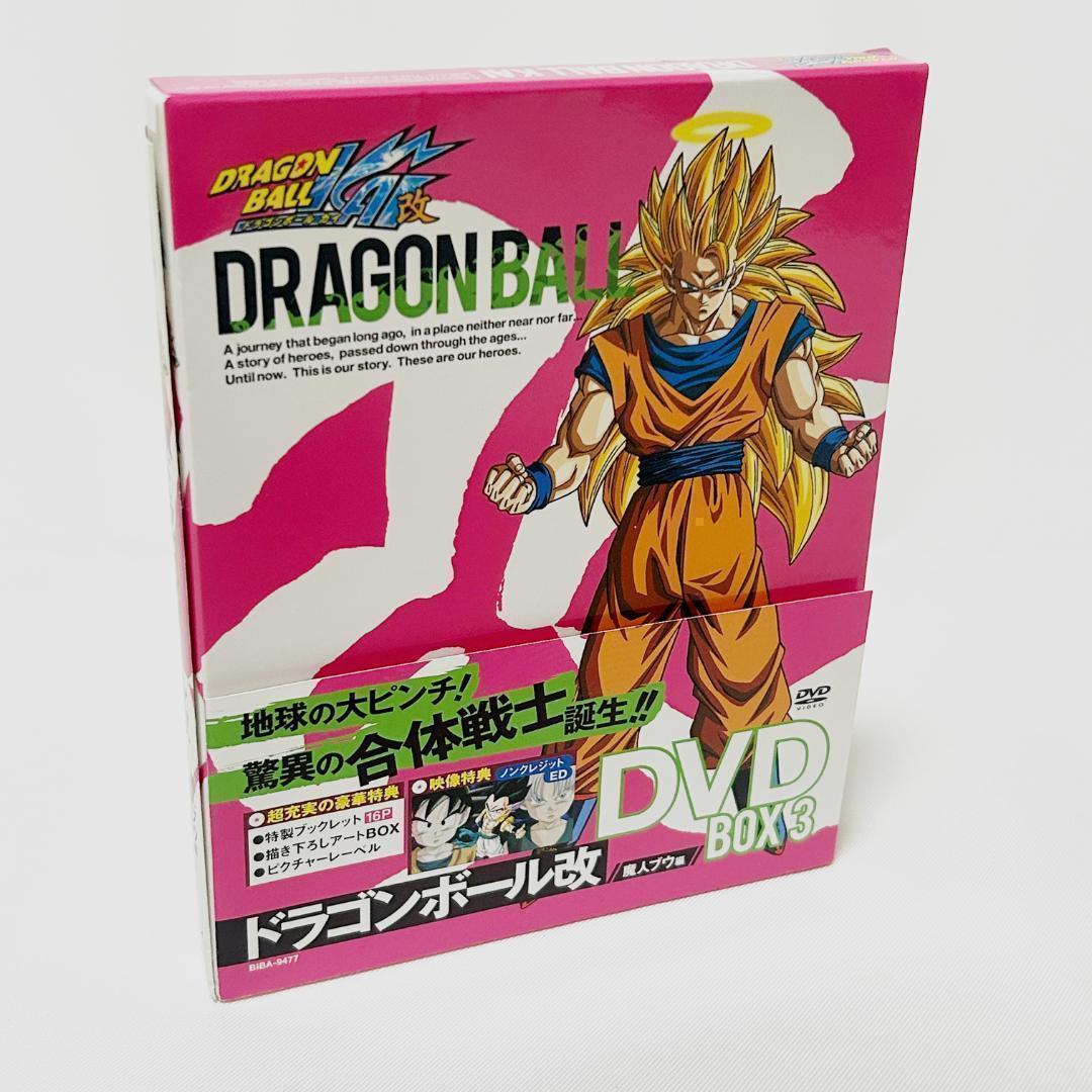 ドラゴンボール改 魔人ブウ編BOX3 DVD DRAGONBALLドラゴンボール改 魔
