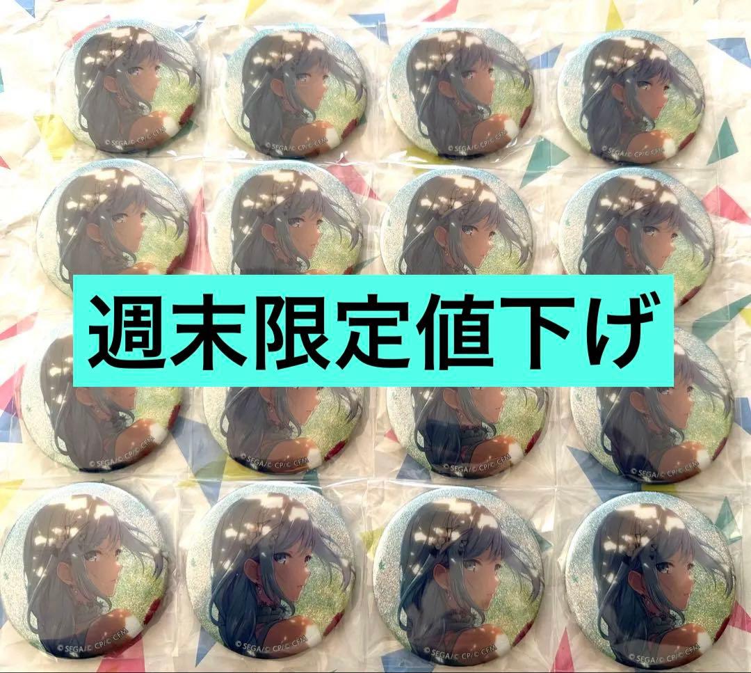 プロセカ グリ缶 30C 宵崎奏 16点 - メルカリ