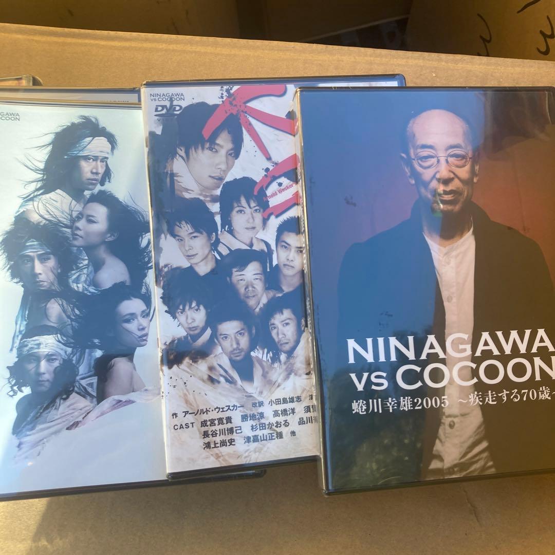 見本品　NINAGAWA VS COCOON DVD-BOX