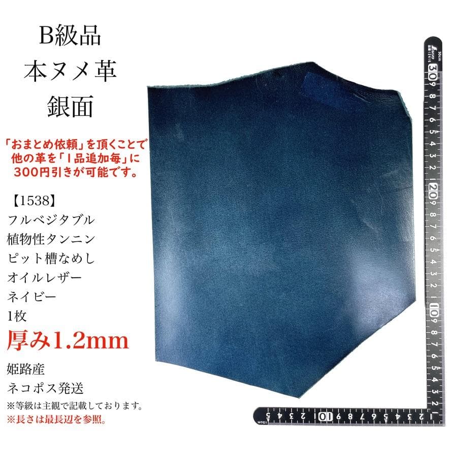 SHINYA様 リクエスト 3点 まとめ商品 - メルカリ