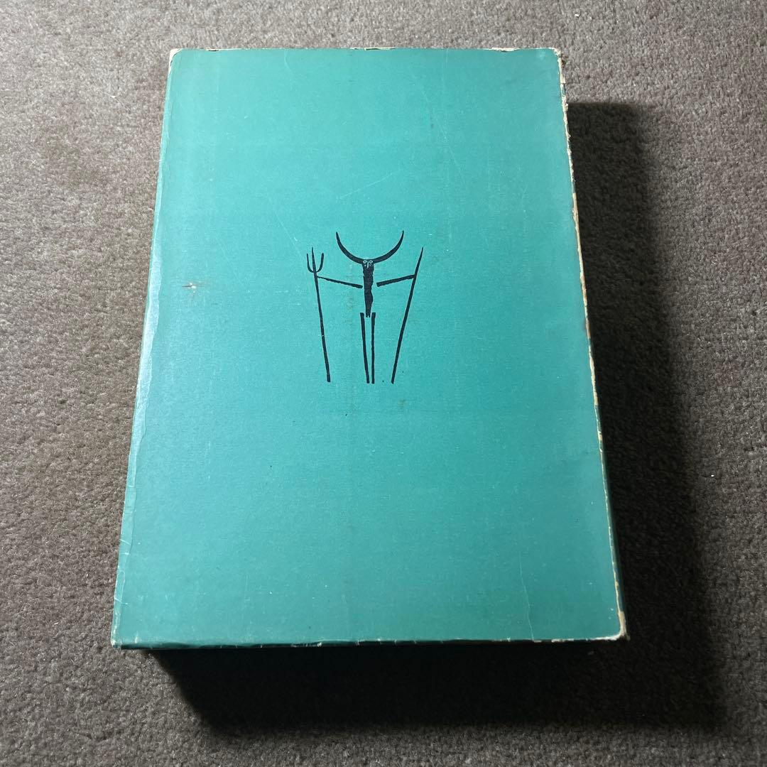 CARYBE AS SETE PORTAS DA BAHIA ブラジル絵画 画集 - 洋書正規 品