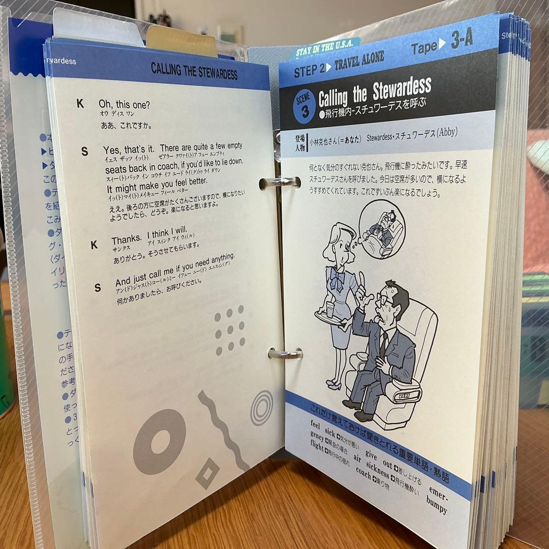 小林克也の聞き取り&ビジネスアメリ缶 カセットテープ版 (2缶セット