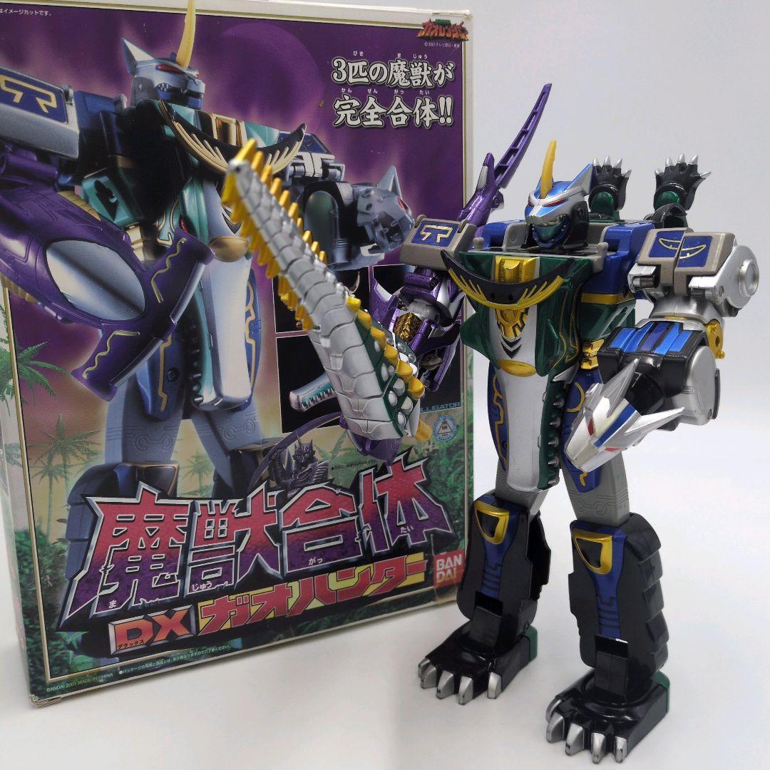 希少 百獣戦隊ガオレンジャー DX魔獣合体ガオハンター バンダイ 当時物