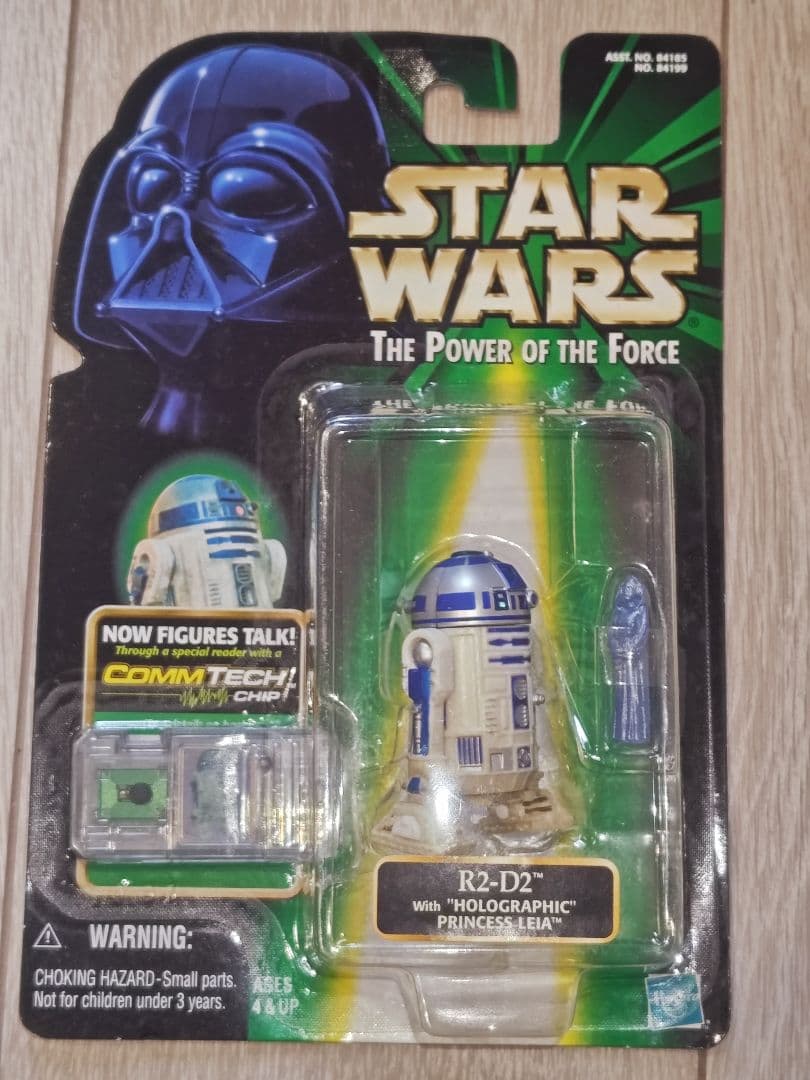R2-D2 ホログラフィックプリンセスレイア付 Starwars スターウォーズ