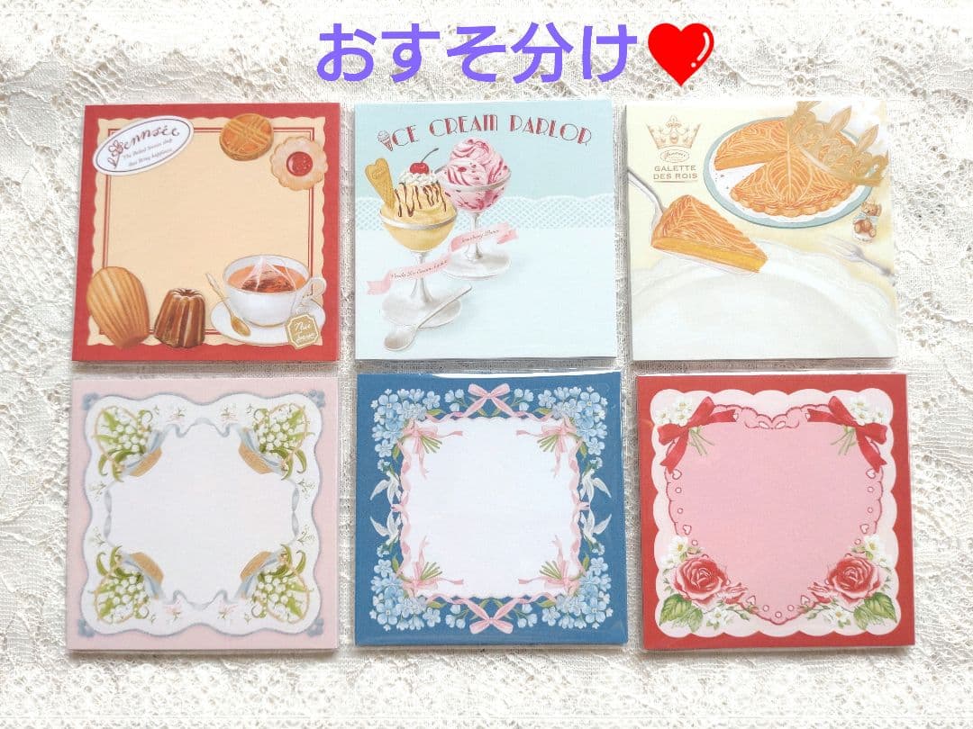 《専用》おまとめページ　①