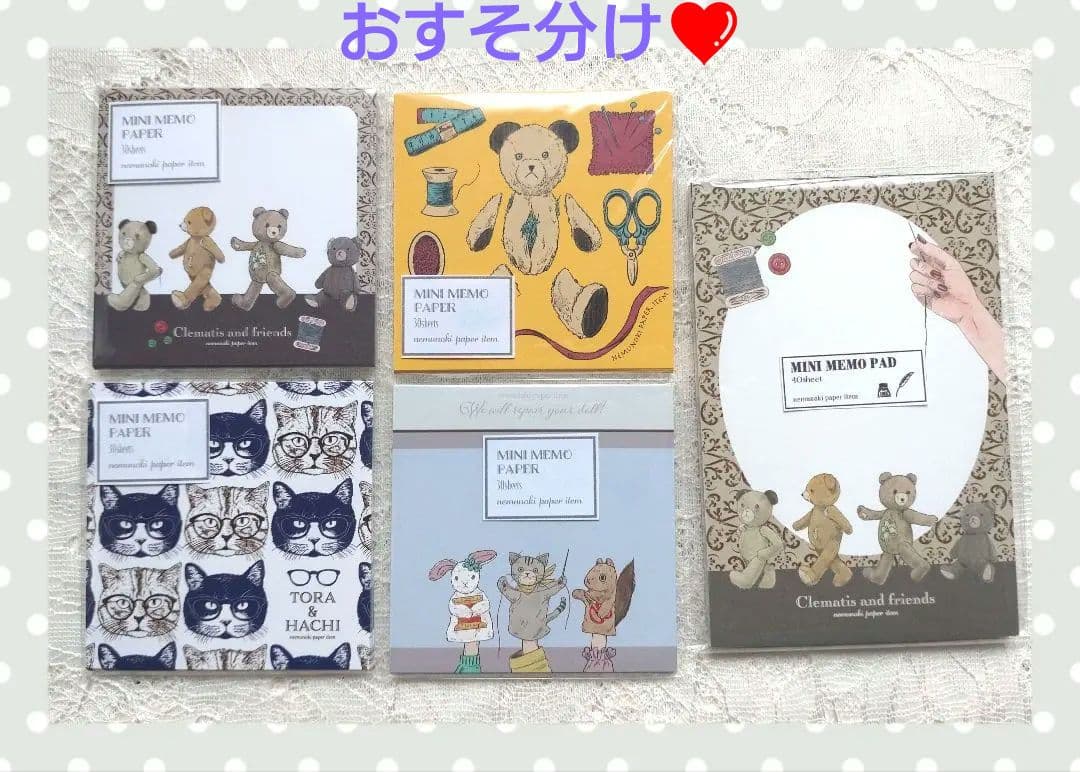 《専用》おまとめページ　①