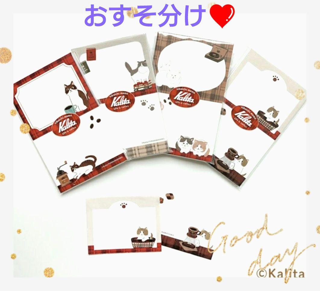 《専用》おまとめページ　①