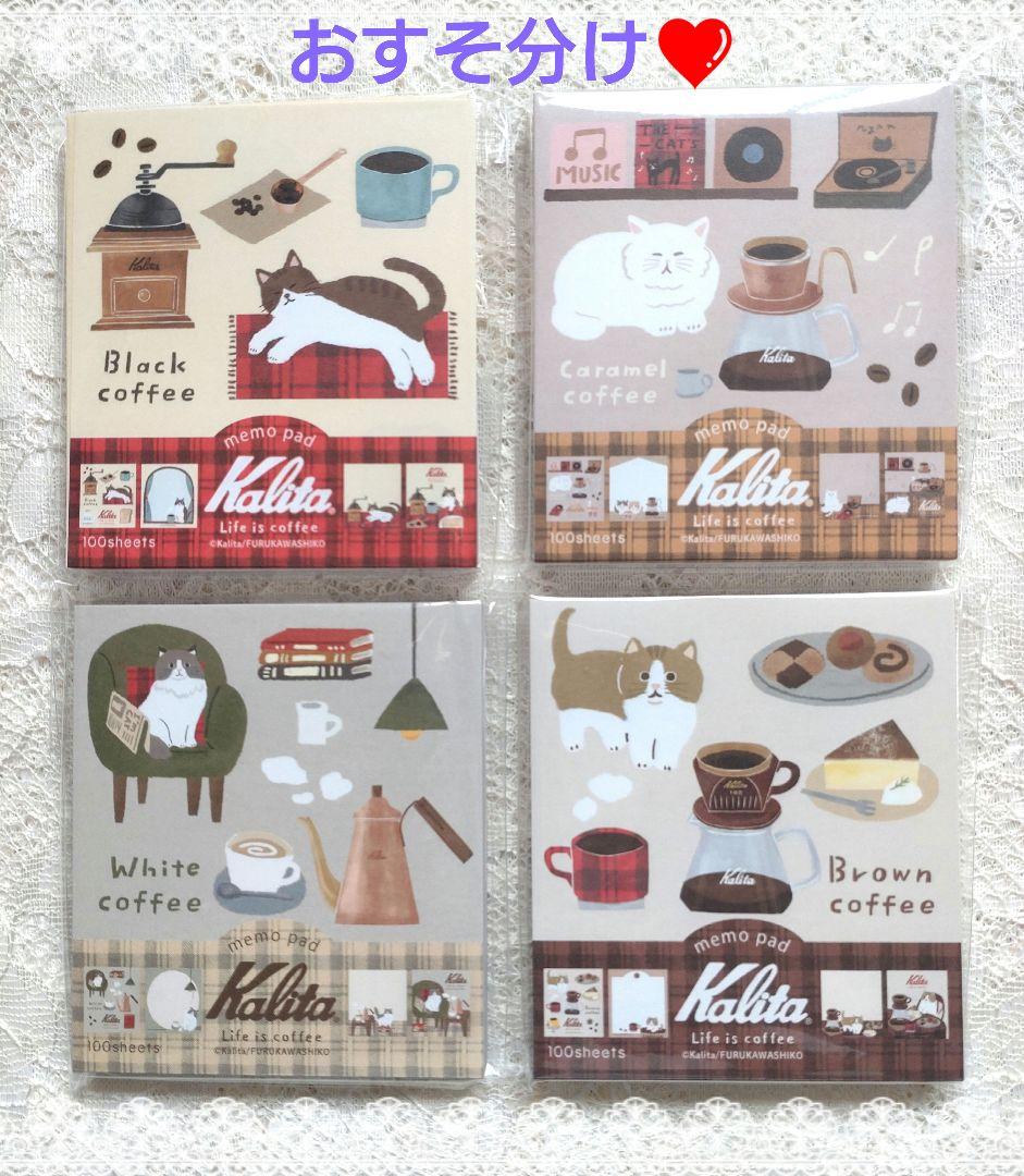 《専用》おまとめページ　①