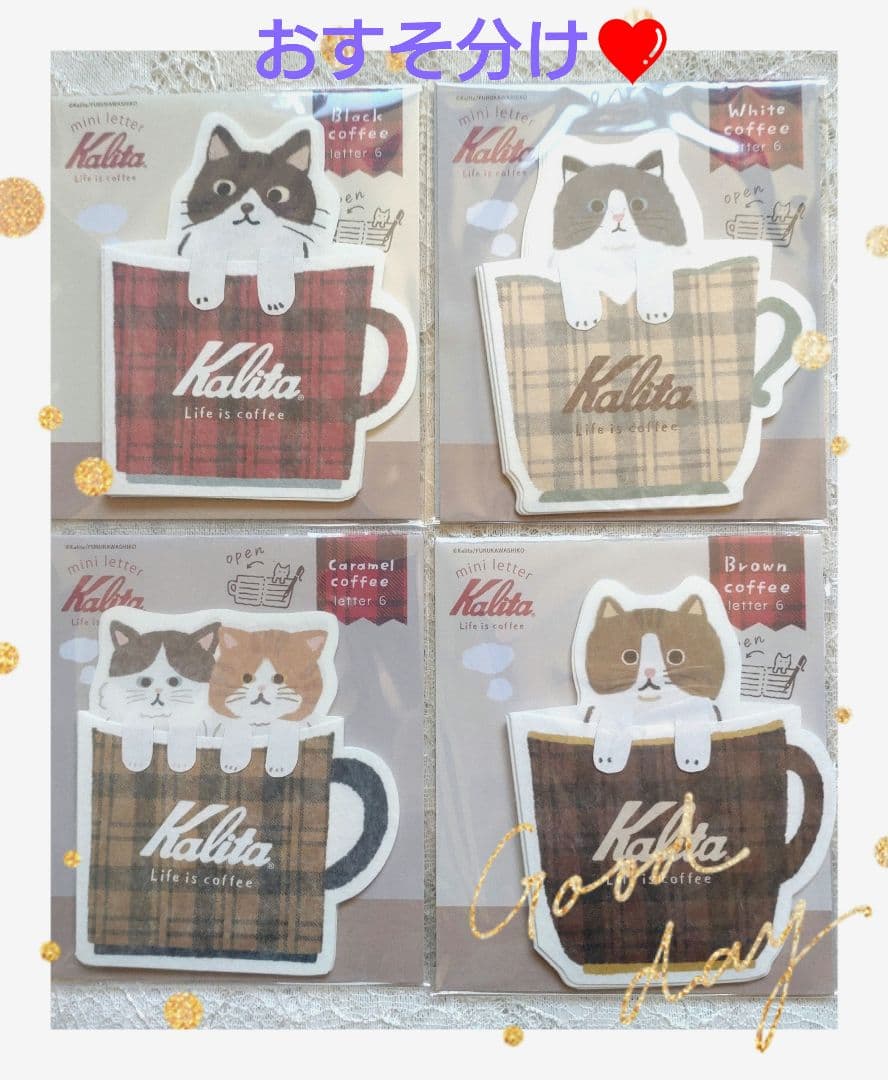 《専用》おまとめページ　①