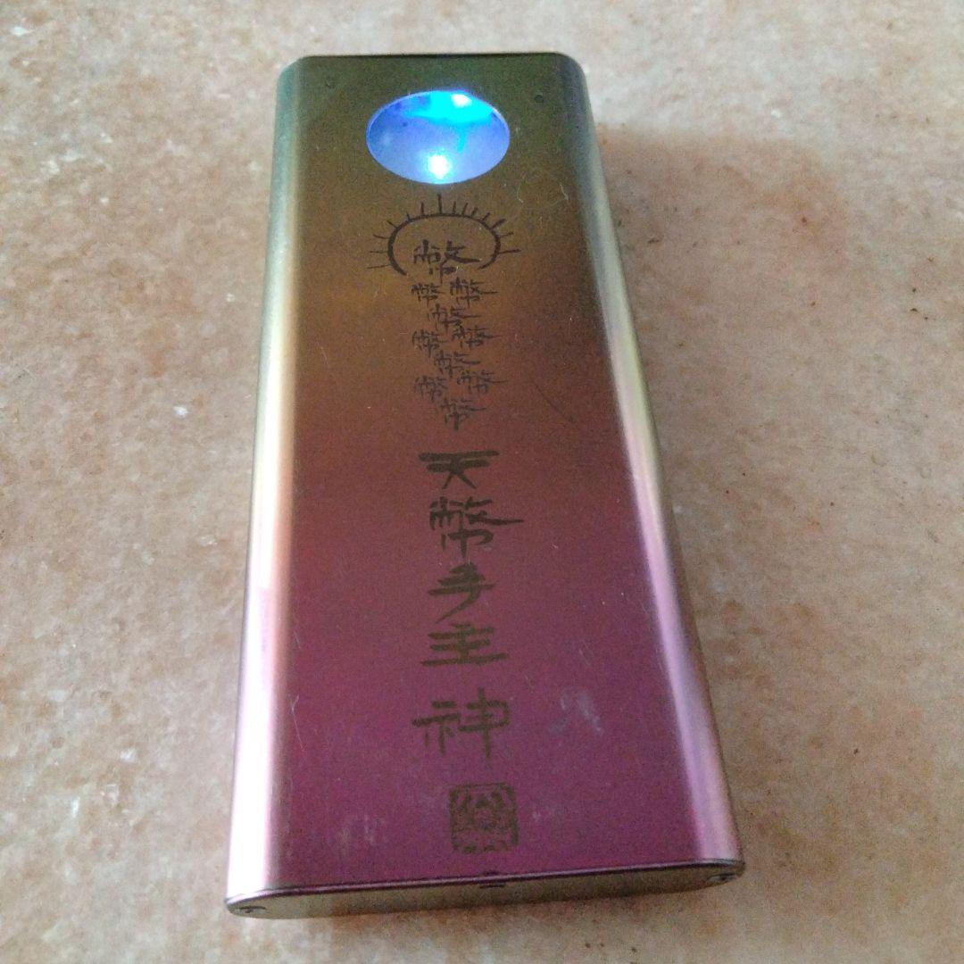 天幣手主神 ロゴストロンnigi ニギ - メルカリ