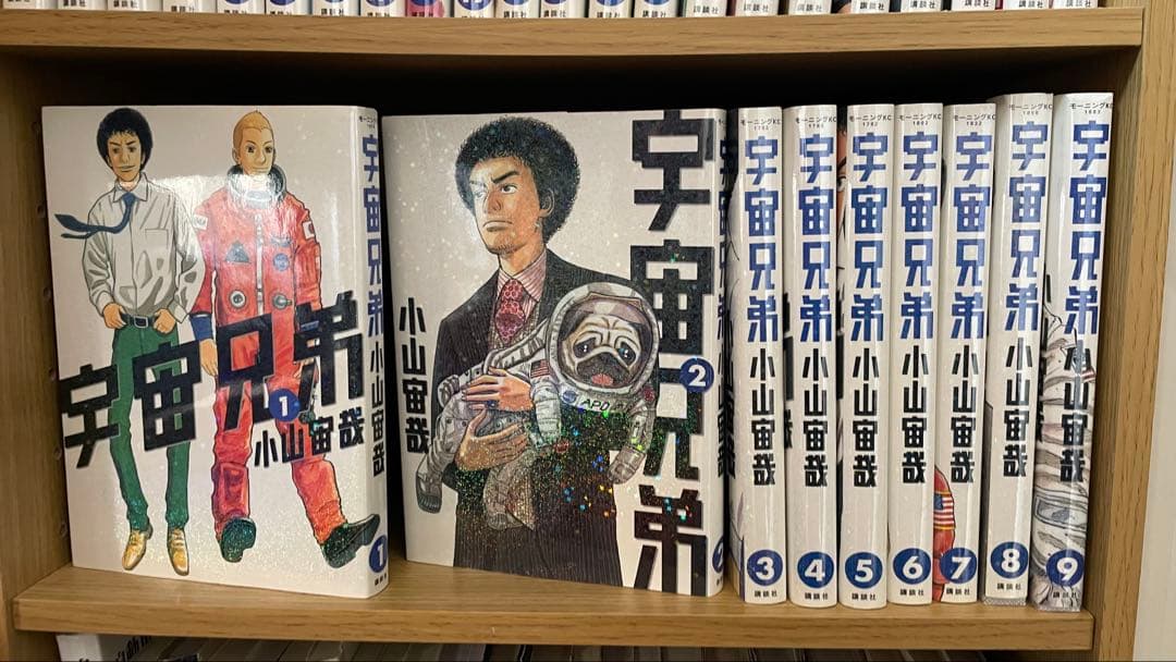 宇宙兄弟 1〜31巻セット 未開封品含む - メルカリ