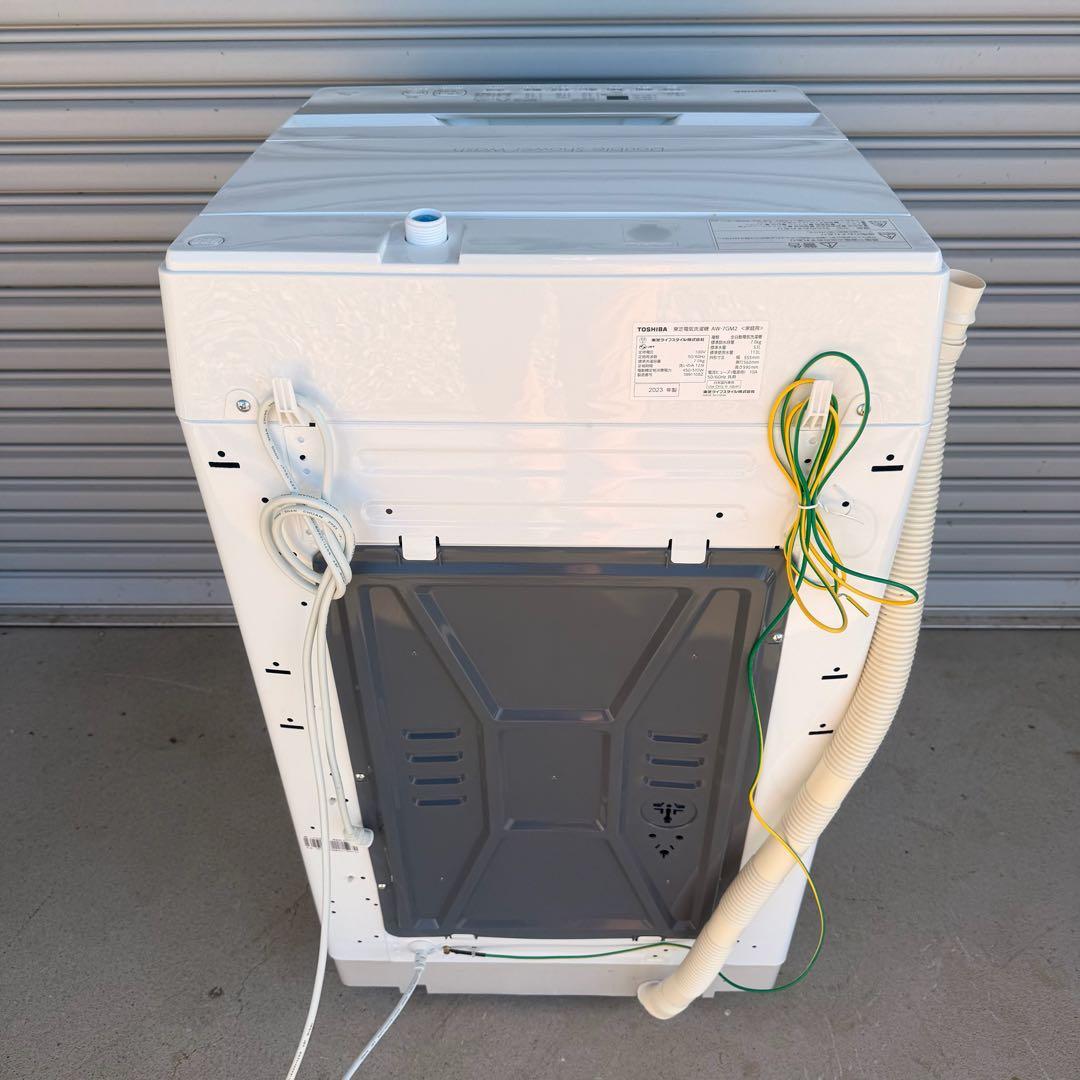 ● 極美品 女性オーナー 東芝 洗濯機 AW-7GM2 7.0kg