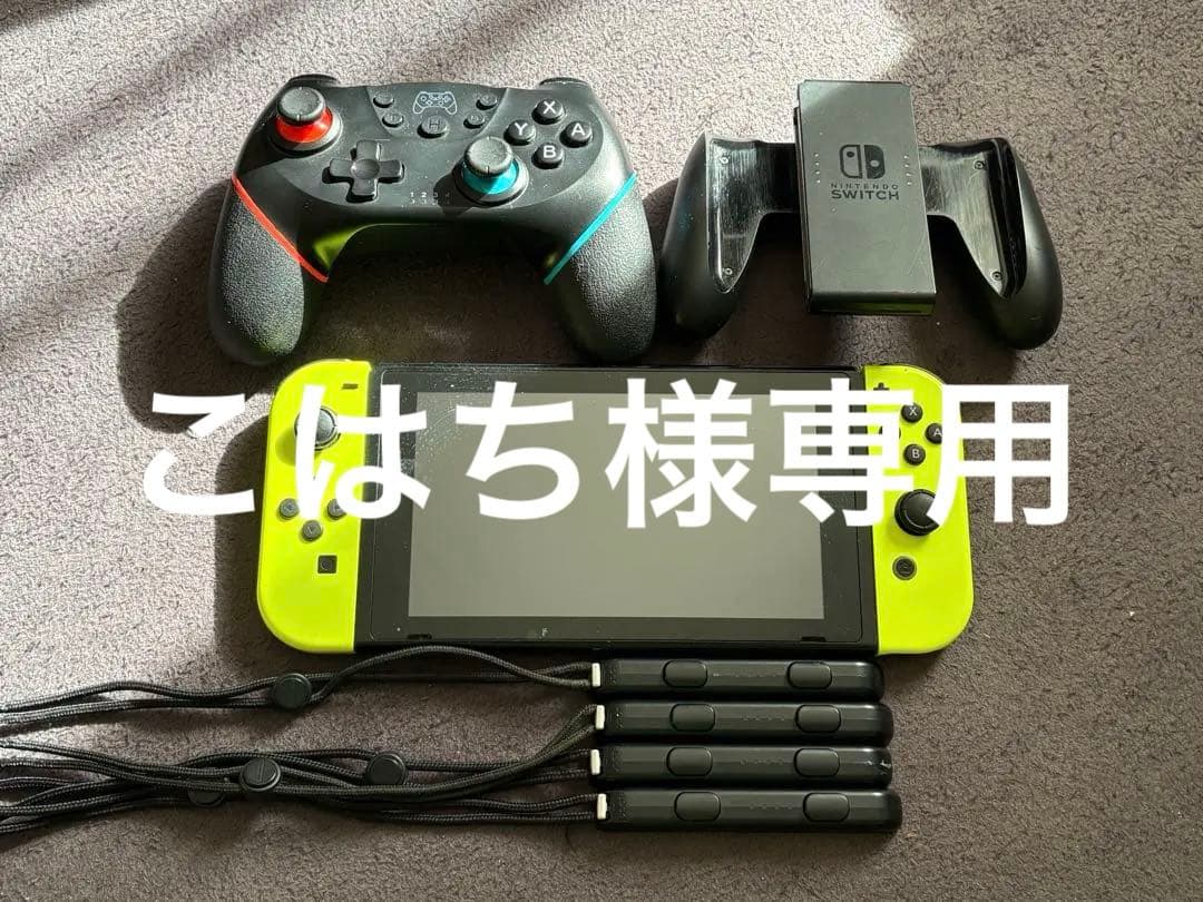 ジャンク‼︎ 【Nintendo Switch 】本体&Joy-Con ジャンク】Switch本体/箱&付属品付/出力OK /液晶&Joy-Con不良 - メルカリ