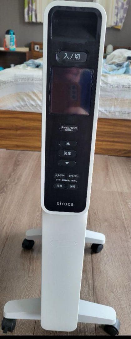 siroca cst-m331スタンド式電気ヒーター 遠赤軽量ヒーター かるポカ CST-M331 | シロカオンラインストア