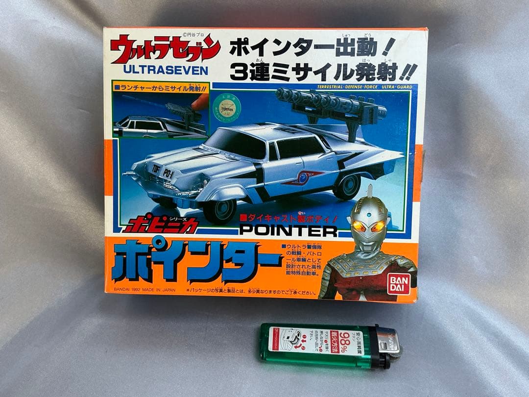 92バンダイ ポピニカ ウルトラセブン ポインター 未使用品 - メルカリ