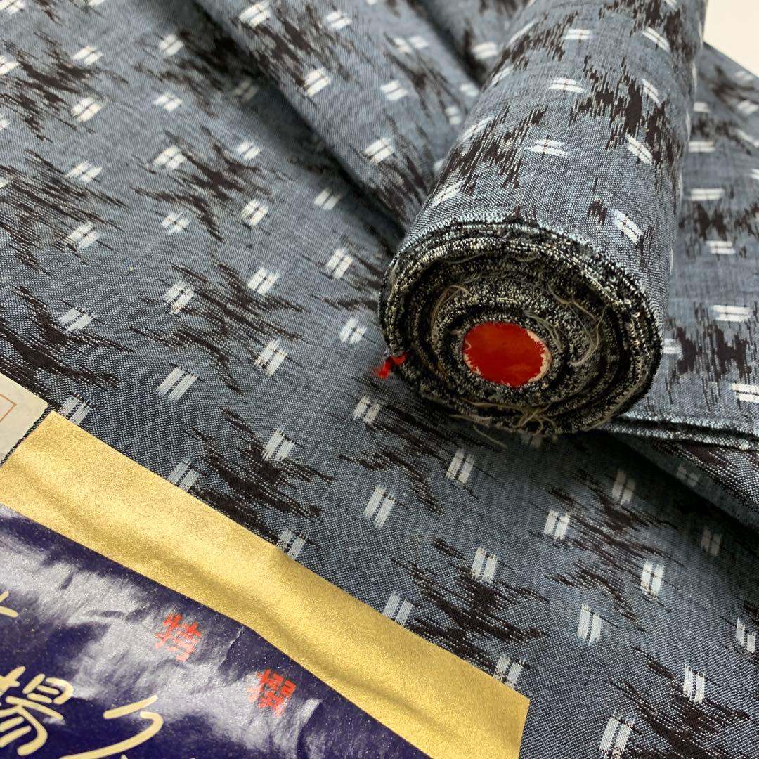 ma8059 本場久留米絣 反物 綿絣 綿着物 未仕立て 着尺 リメイク 生地