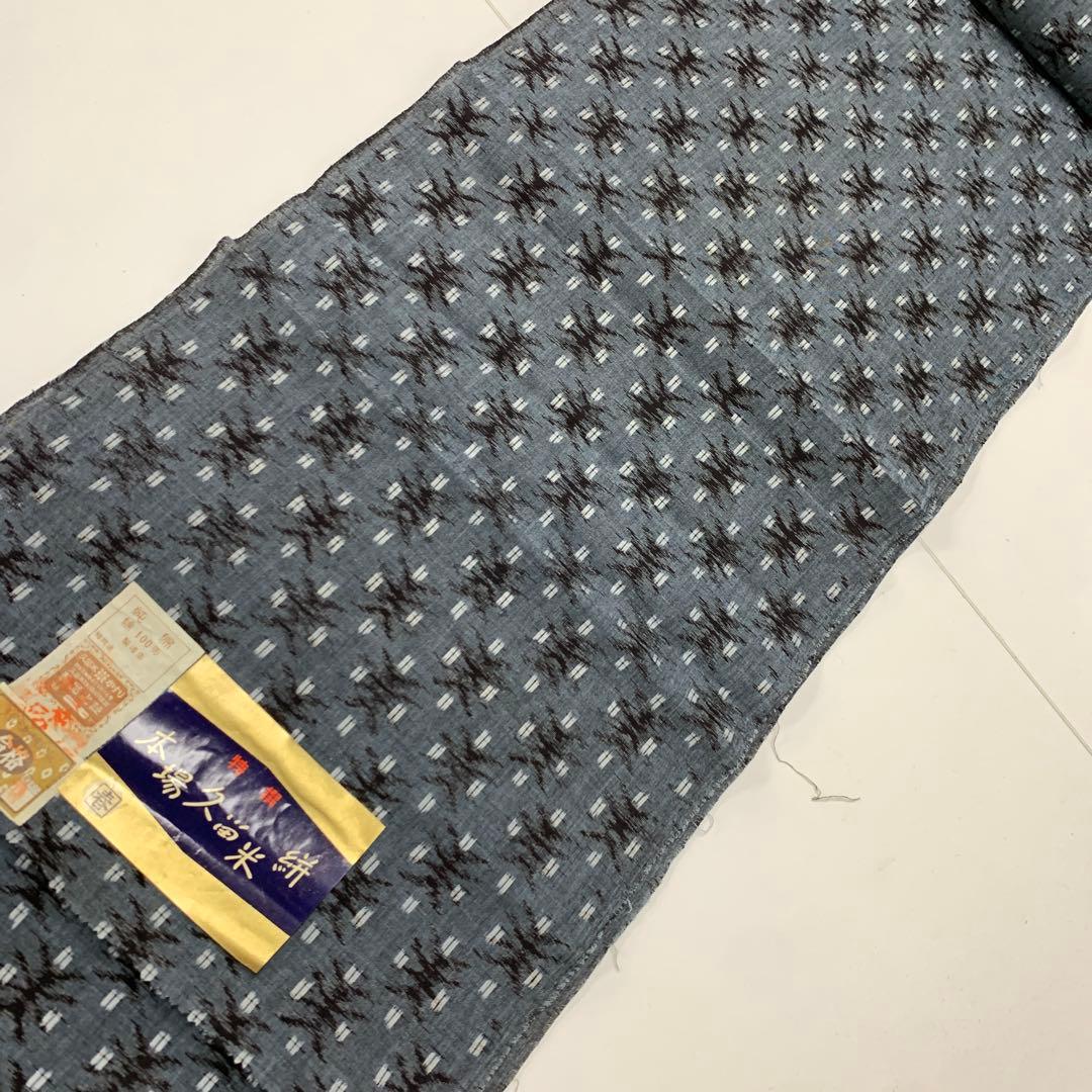 ma8059 本場久留米絣 反物 綿絣 綿着物 未仕立て 着尺 リメイク 生地