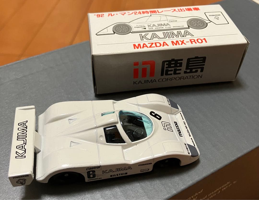 トミカ MAZDA MX-R01 1992年ル.マン24H.R出場車 - メルカリ