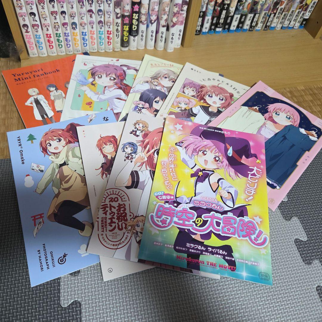 ゆるゆり1-22+大室家1-6+ゆるゆりアンソロ