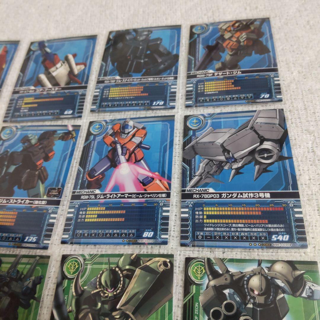 ガンダム カードビルダー クロニクル 0083 両雄激突編 コンプリート