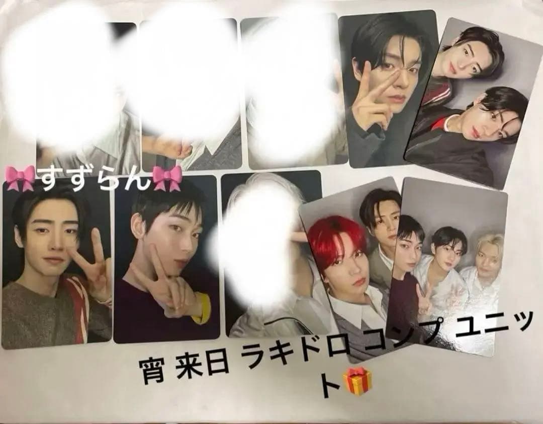 ENHYPEN トレカ ラキドロ 来日記念 ユニバ 6枚 コンプ - メルカリ