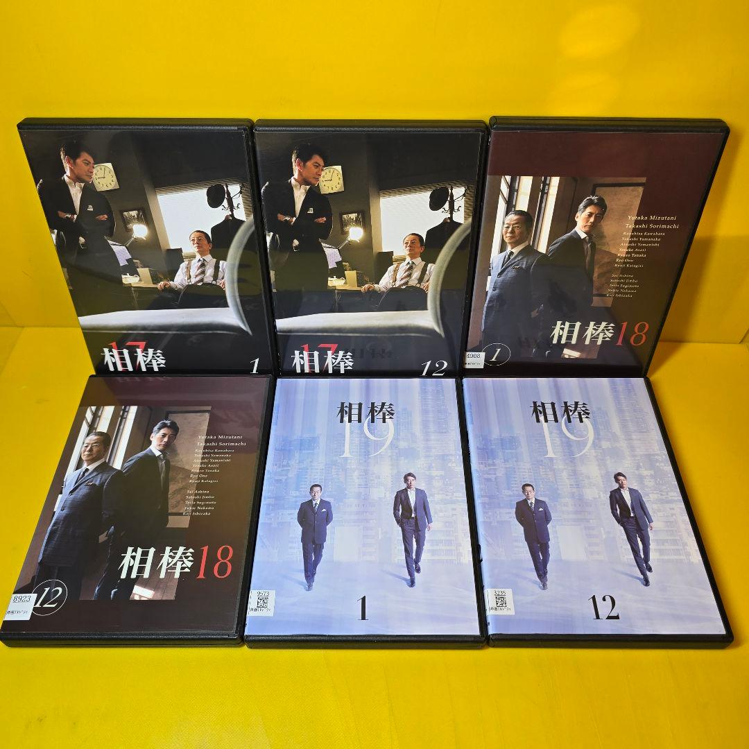 新品ケース交換済み「相棒pre s ～ season19」DVD全216巻セット