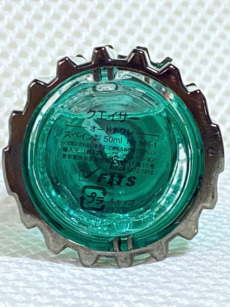 希少品】ジェイデル ポゾ クエイサー オードトワレ 50ml - メルカリ