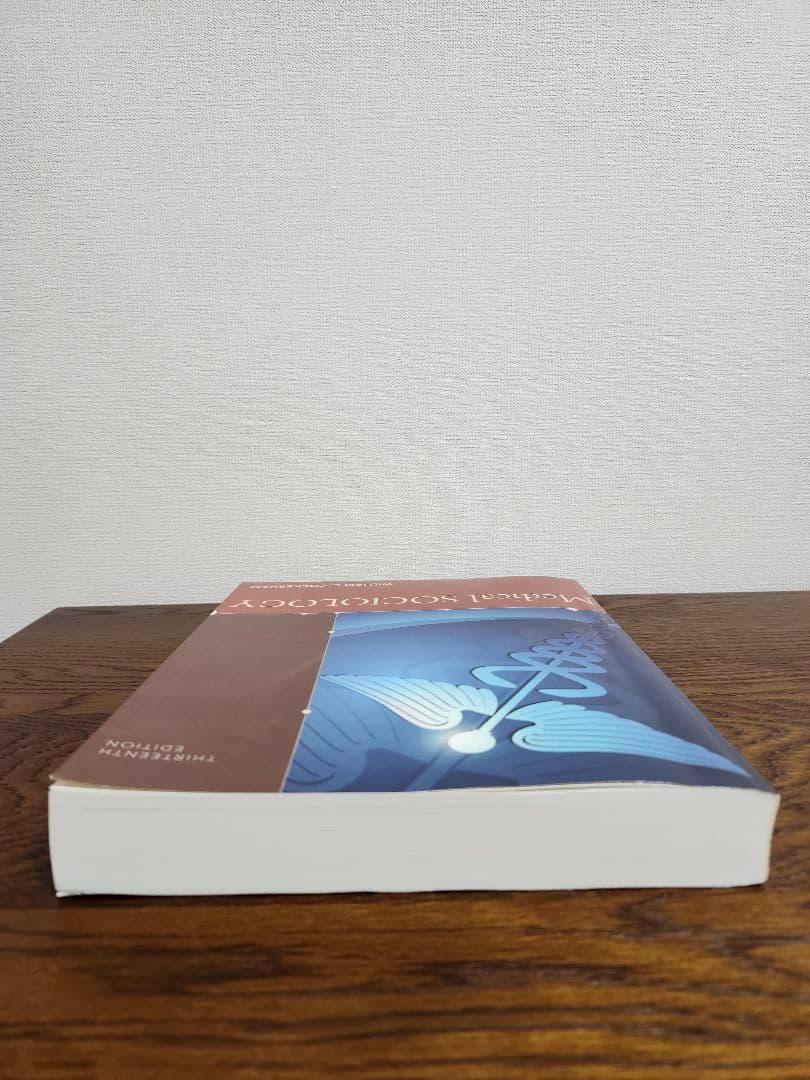Medical SOCIOLOGY 第13版