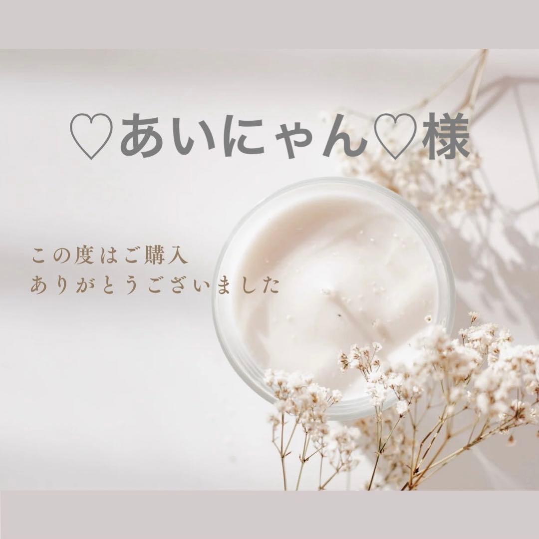 ♡あいにゃん♡様 ♡あいにゃん♡ (@ainyan_0302) • Threads, Say more