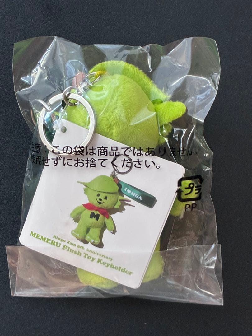 即発送☆新品未開封メメル キーホルダー - メルカリ
