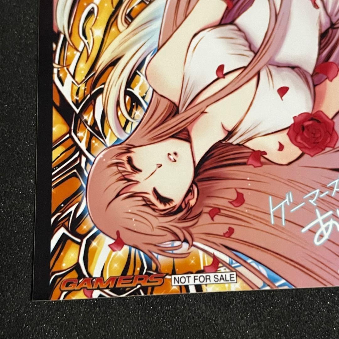 聖闘士星矢 セインティア翔［4巻］ゲーマーズ特典 ブロマイド イラスト