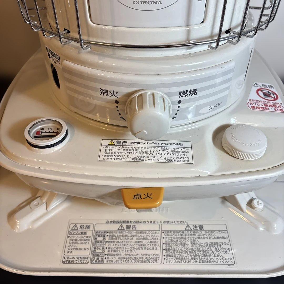 コロナ 石油ストーブ SL-51H 自然対流式 5.14kW 中古