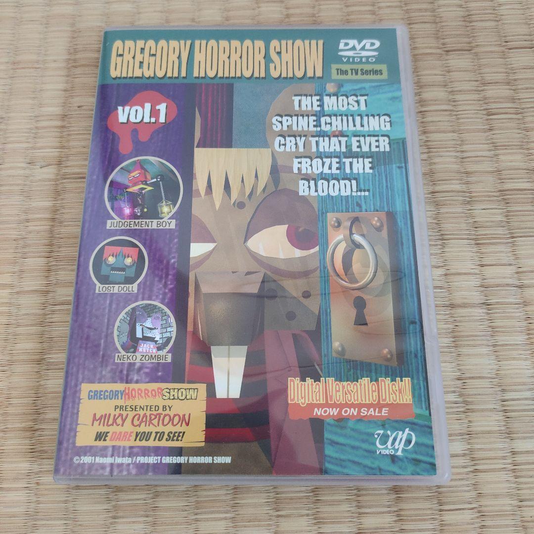 【特典付き】GREGORY HORROR SHOW DVDセット vol.1-3