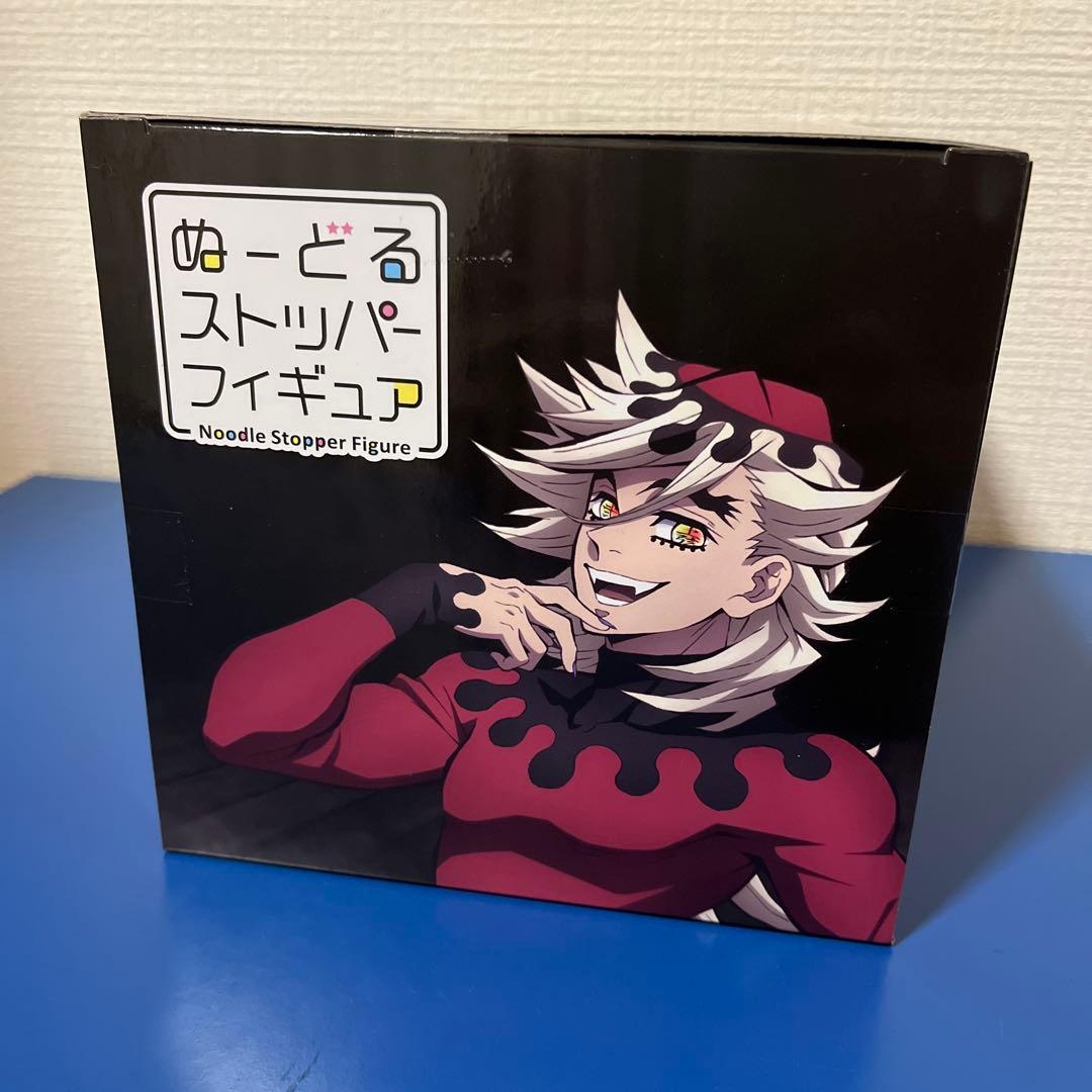 鬼滅の刃 ぬーどるストッパー 童磨 フィギュア ラウンドワン限定