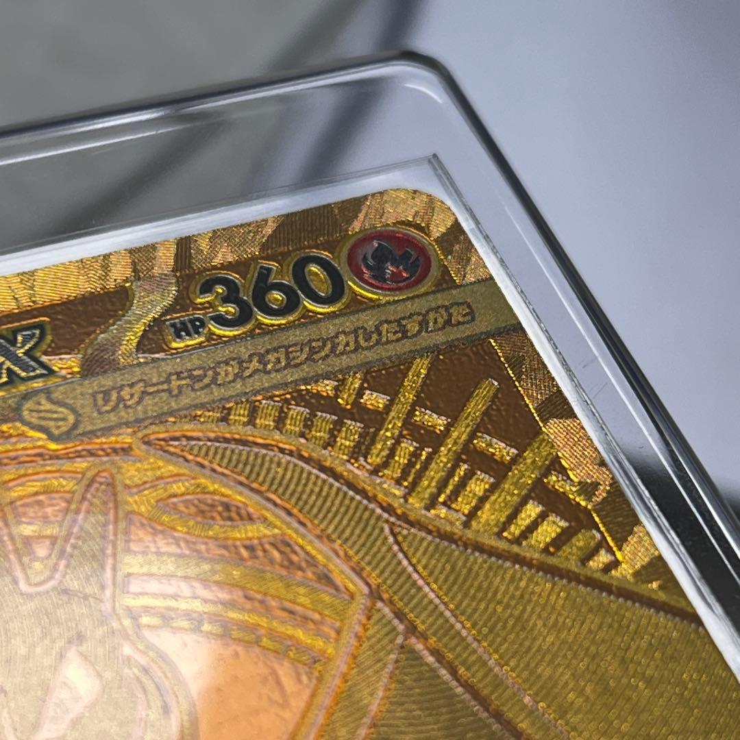 メガリザードンYex MUR仕様 [MC 766/742] - メルカリ