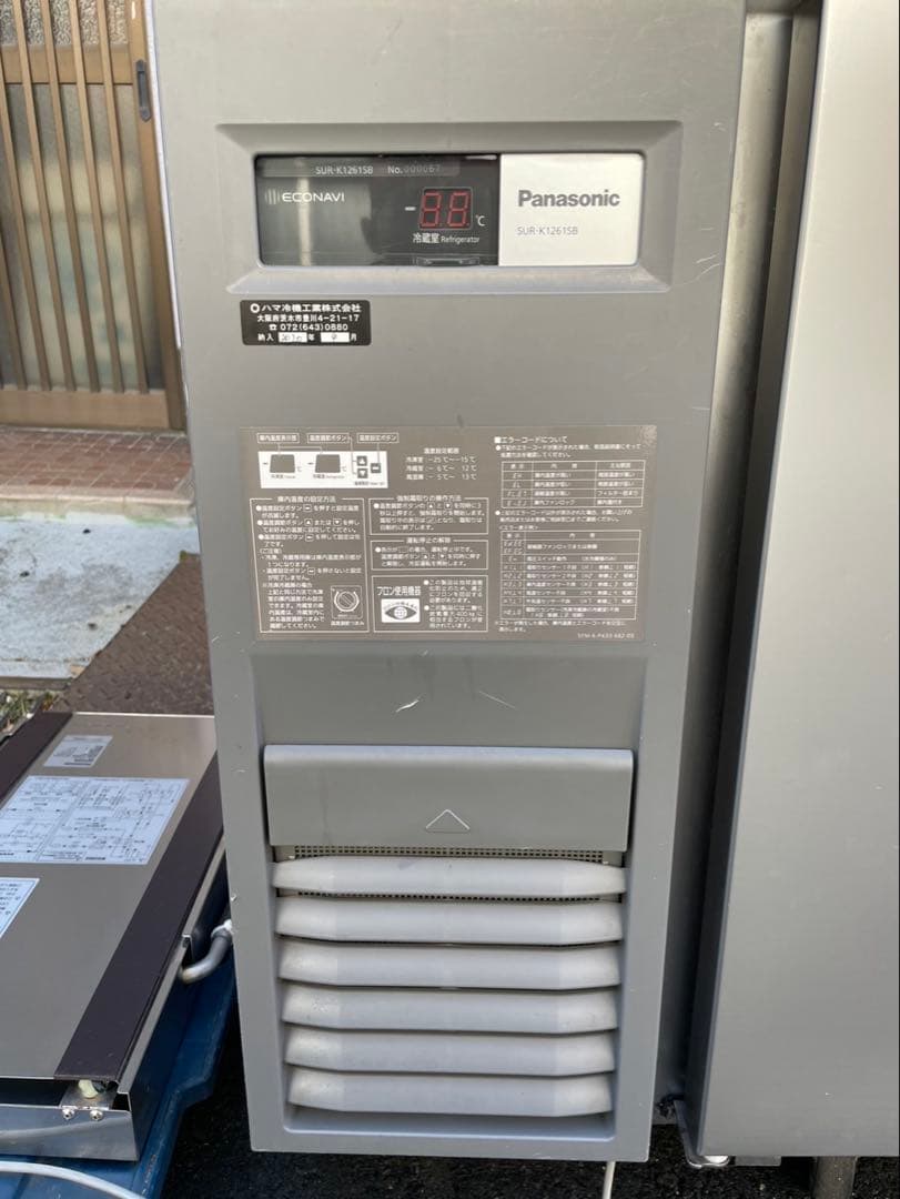 2020年 パナソニック 業務用 コールドテーブル冷蔵庫 SUR-K1261SB