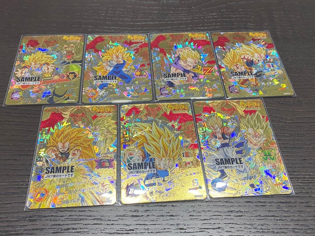 ドラゴンボールヒーローズ サンプルカード スーパードラゴンボールヒーローズ サンプルカード - メルカリ