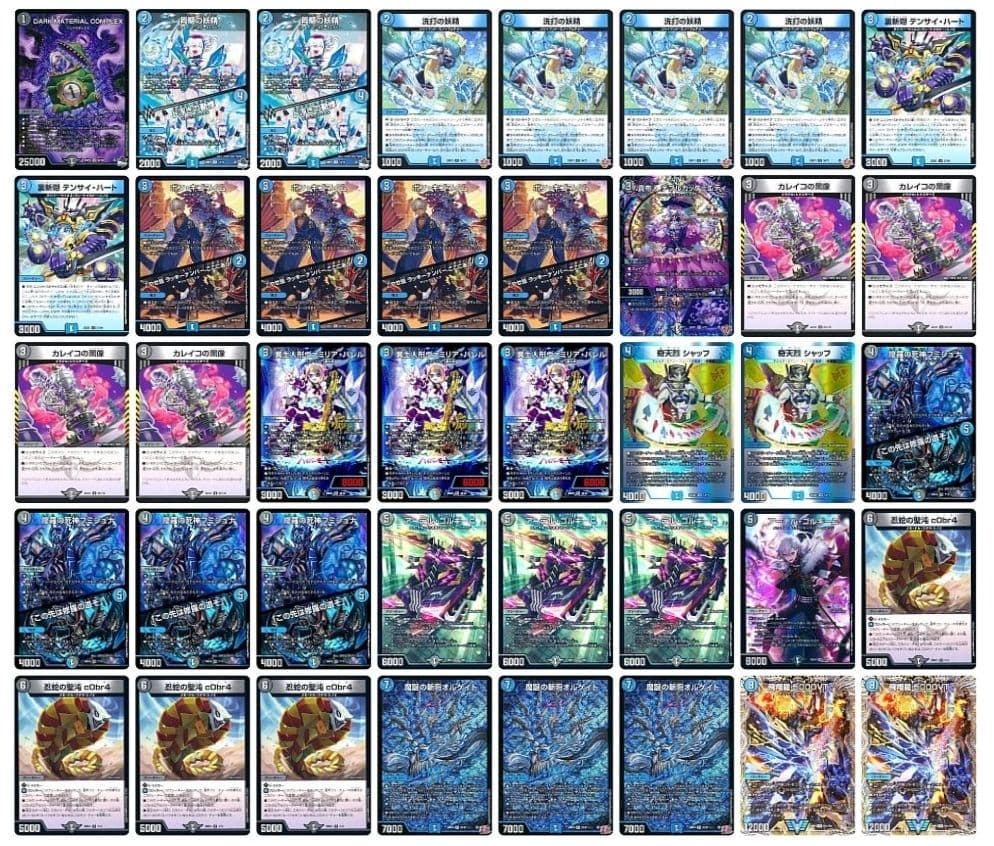 デュエマ 青黒コンプレックス デッキ 青黒COMPLEX【デュエマ歴代最強デッキ⑦】｜れもん