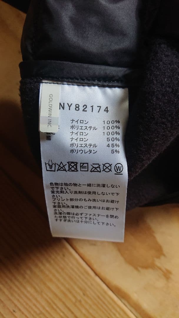 《THE NORTH FACE》 レッドランベスト メンズL