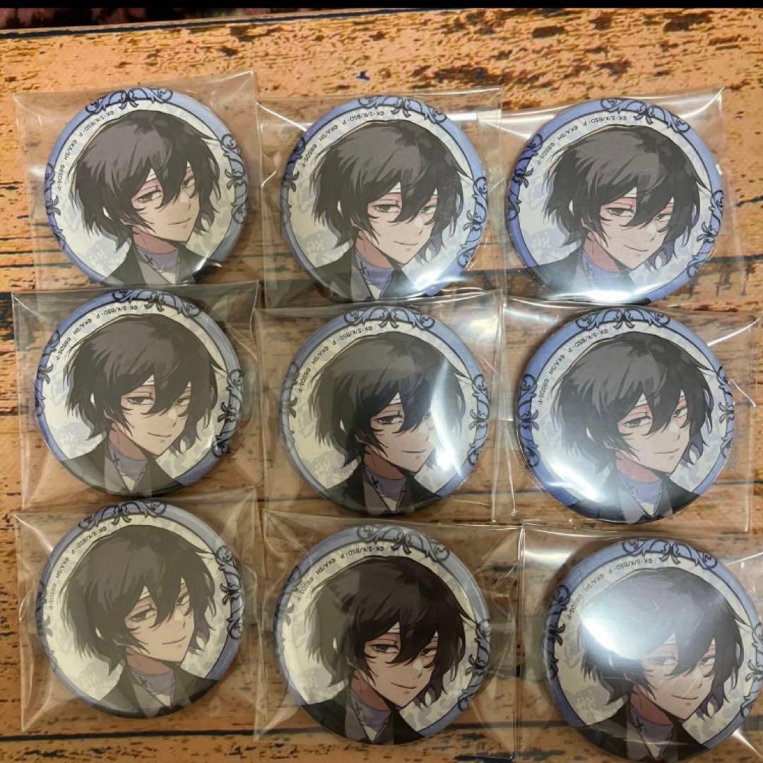 文スト 太宰 大博覧会 缶バッジセットB 文豪ストレイドッグス 太宰治